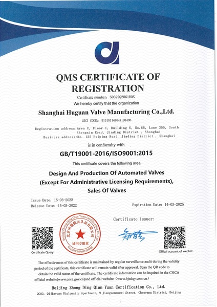 ISO9001_01.jpg