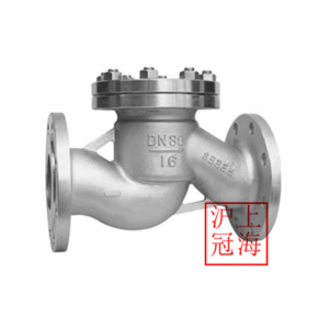 升降式止回阀
