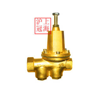 200P 黄铜水用减压阀   Y11X
